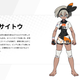 Image for article titled Pokémon Anime Accused Of Whitewashing